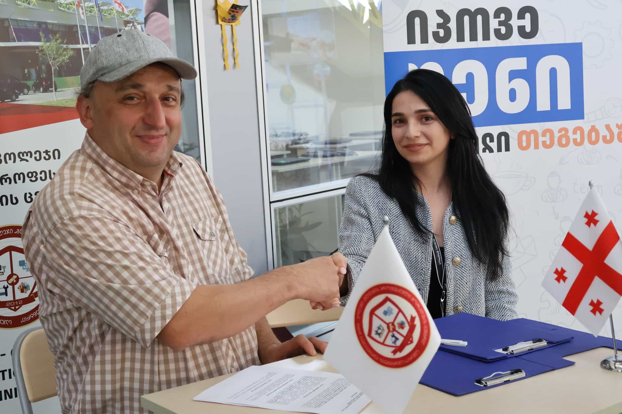 თეგეტა მოტორსი
